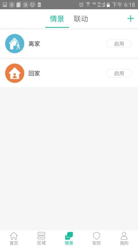 ǻ۳ֻapp-ǻ۳ v2.3.9 ֻ