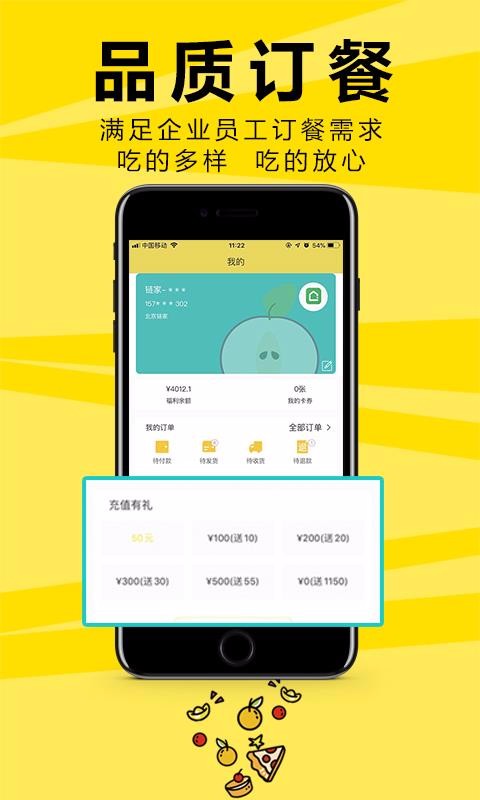 ѡֻapp-ѡ v3.2.3 ׿