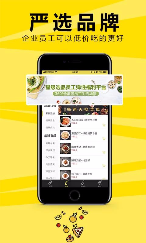 ѡֻapp-ѡ v3.2.3 ׿