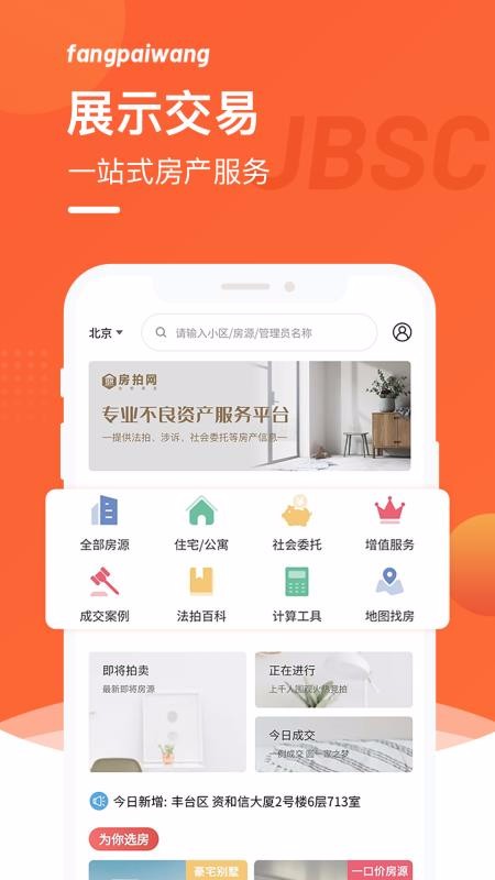 ֻapp- v1.2.3 ֻ