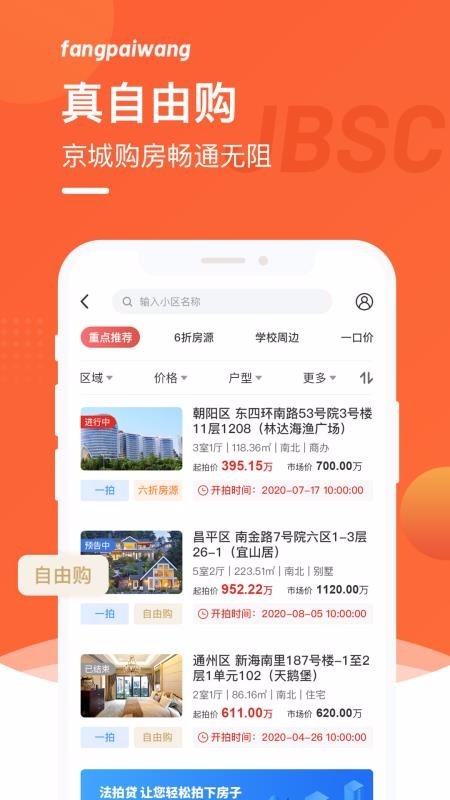 ֻapp- v1.2.3 ֻ
