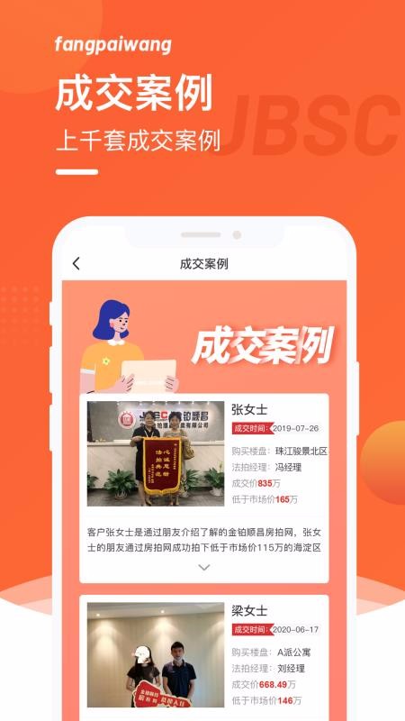 ֻapp- v1.2.3 ֻ