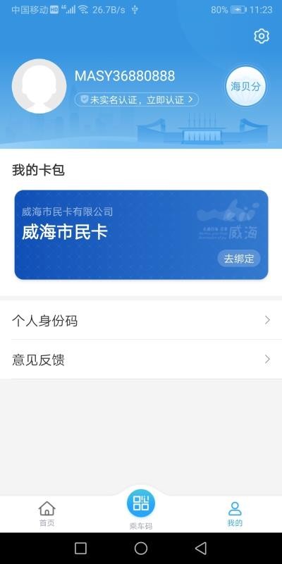 ֻapp- v5.1.4 ֻ