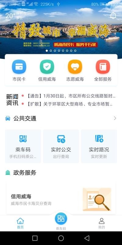 ֻapp- v5.1.4 ֻ