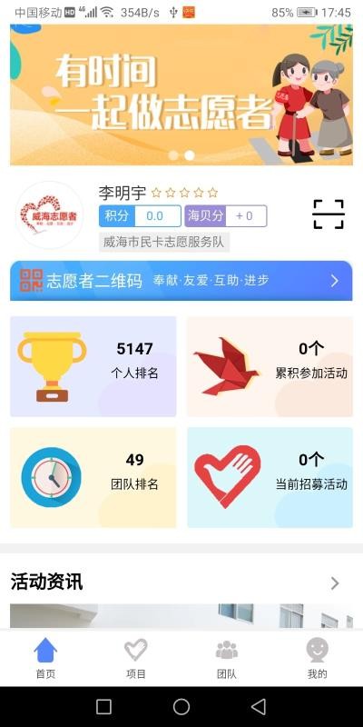 ֻapp- v5.1.4 ֻ
