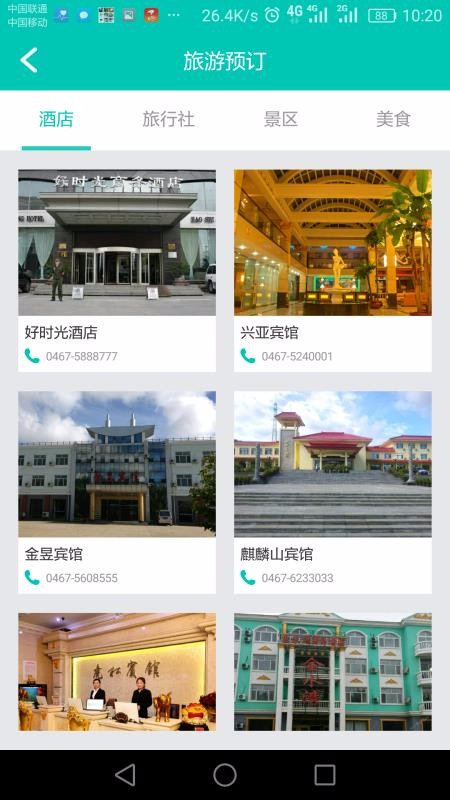 ֻapp- v1.0.1 ֻ