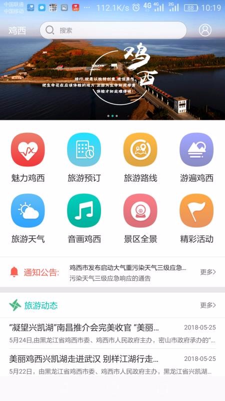 ֻapp- v1.0.1 ֻ