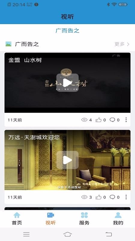 Ϻֻapp-Ϻ v1.0.1 ֻ