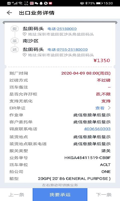 ϰֻapp-ϰ v2.0.2 ׿