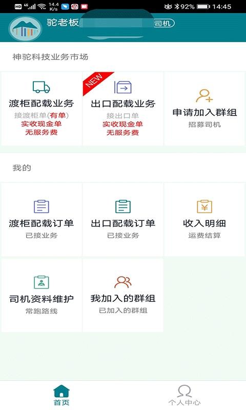 ϰֻapp-ϰ v2.0.2 ׿
