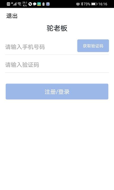 ϰֻapp-ϰ v2.0.2 ׿