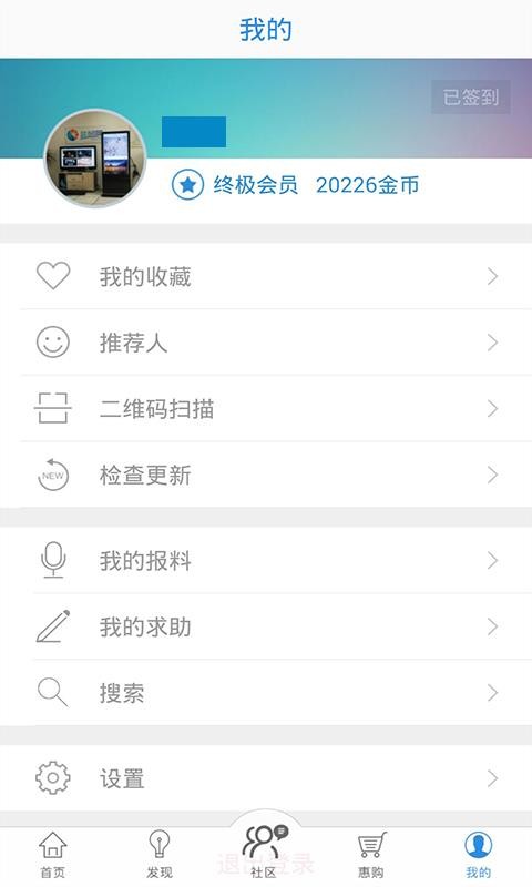 ǻγֻapp-ǻγ v5.2.9 ׿