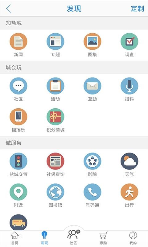 ǻγֻapp-ǻγ v5.2.9 ׿
