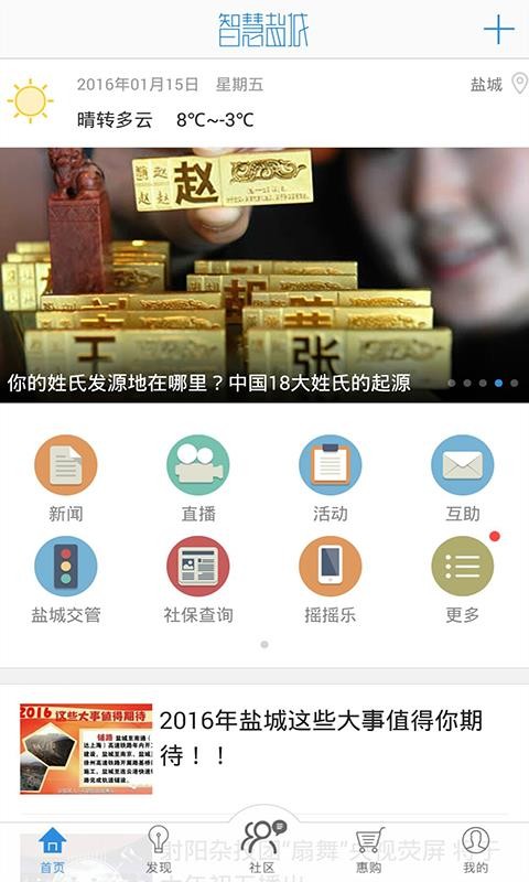 ǻγֻapp-ǻγ v5.2.9 ׿