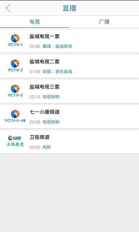 ǻγֻapp-ǻγ v5.2.9 ׿