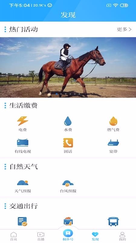 ֻͩapp-ͩ v1.1.2 ֻ