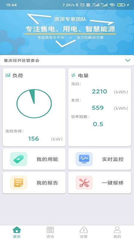õֻapp-õ v3.8.2 ֻ