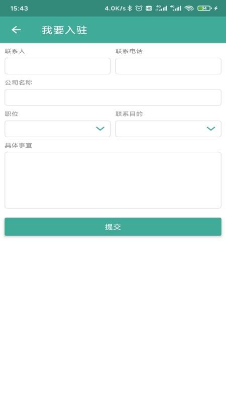 õֻapp-õ v3.8.2 ֻ