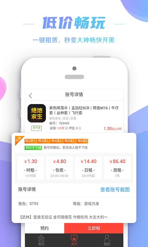 ſֻapp-ſ v1.0.5 ֻ