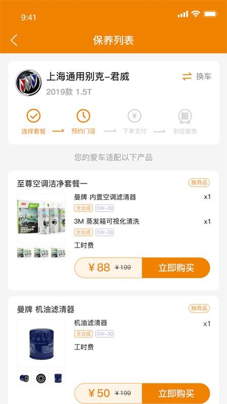 Сֳֻapp-Сֳ v1.2.0 ֻ