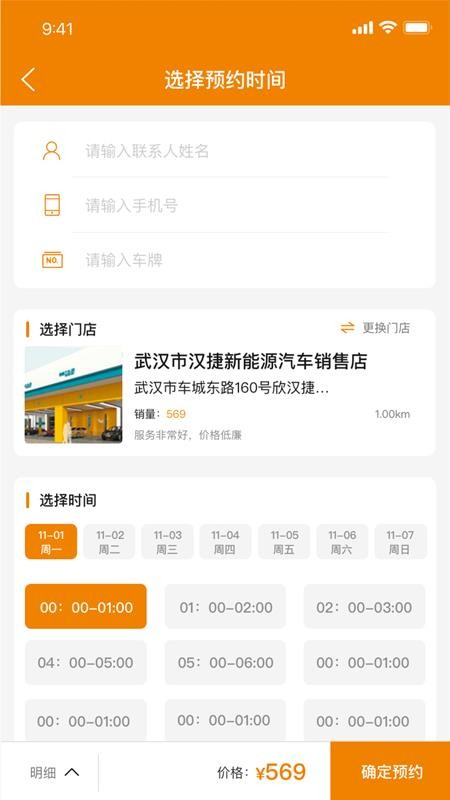 Сֳֻapp-Сֳ v1.2.0 ֻ