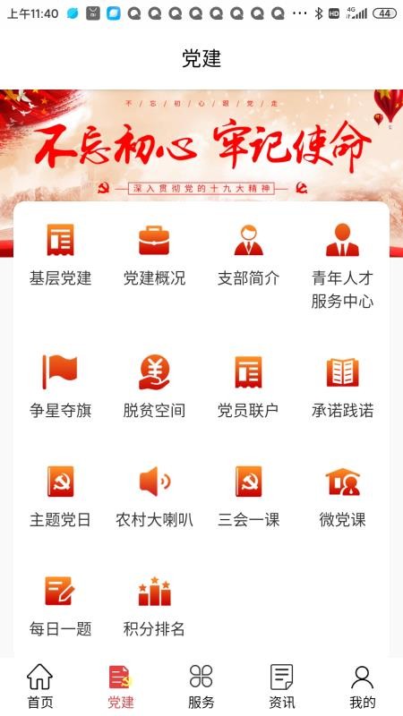 ǻдֻapp-ǻд v2.0.0 ֻ