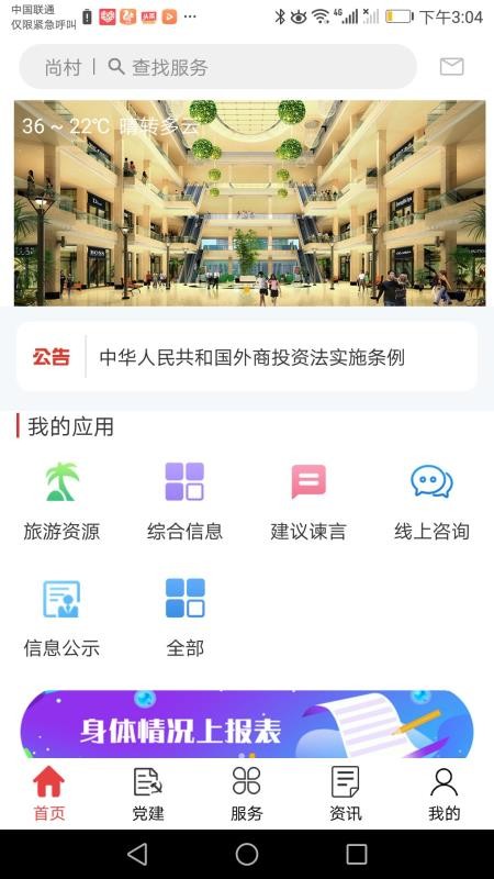 ǻдֻapp-ǻд v2.0.0 ֻ