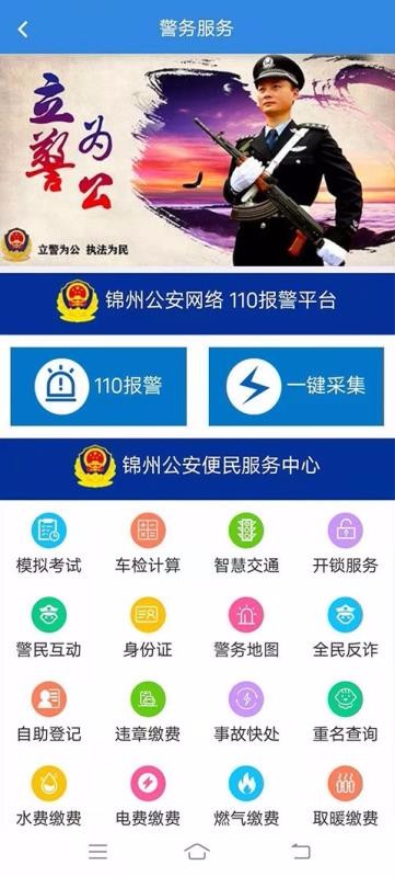 ֻͨapp-ͨ v1.2.8 ֻ