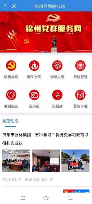 ֻͨapp-ͨ v1.2.8 ֻ