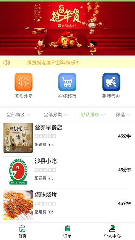 山ֻapp-山 v1.0.26 ֻ