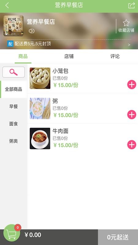 山ֻapp-山 v1.0.26 ֻ