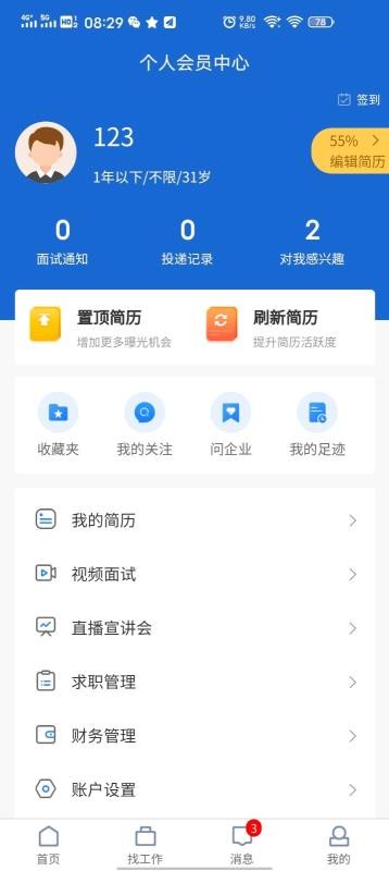 Ƹ˲ֻapp-Ƹ˲ v1.2.0 ֻ