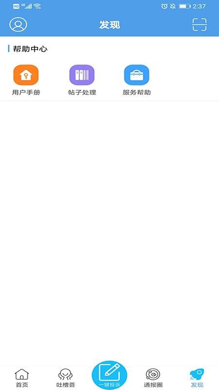 ֻͨapp-ͨ v1.2.2 ֻ