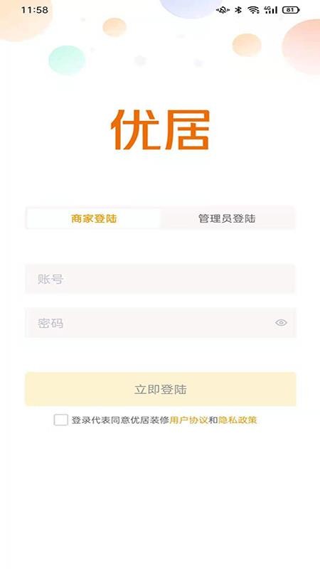 ַϵͳֻapp-ַϵͳ v1.0.3 ׿