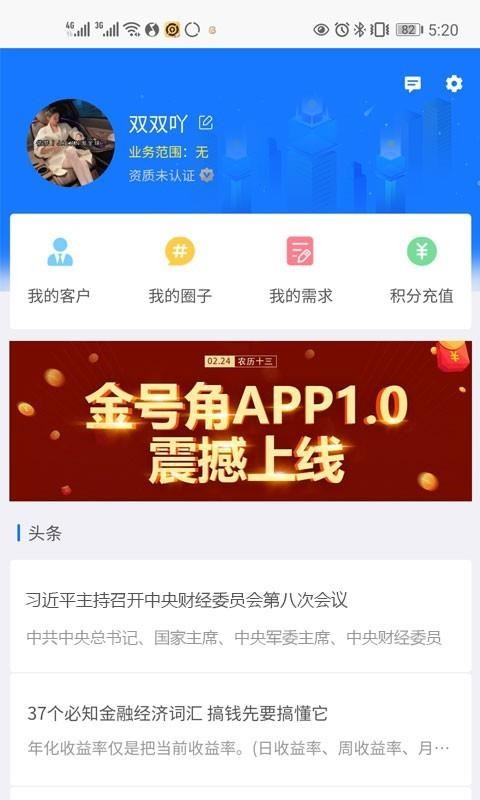 Žֻapp-Ž v1.1.0 ׿