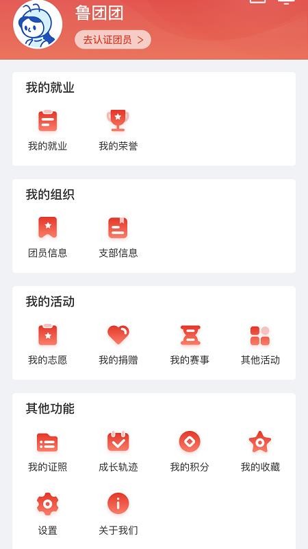 ഺɽֻapp-ഺɽ v1.0.2 ֻ