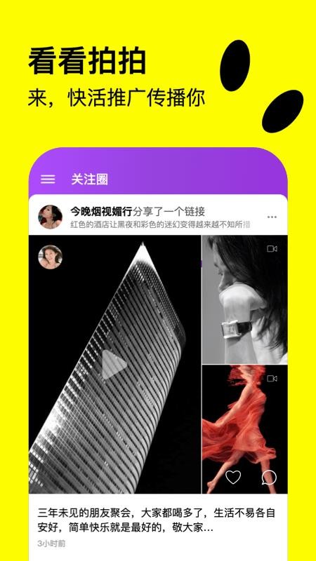 ֻapp- v1.0.19 ֻ