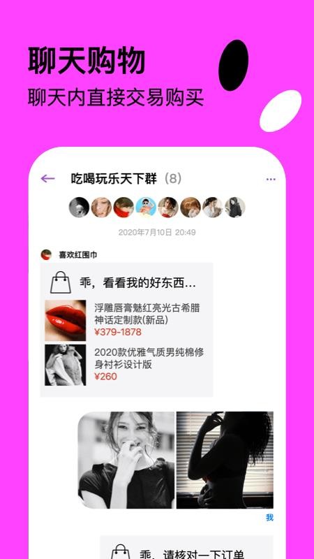 ֻapp- v1.0.19 ֻ