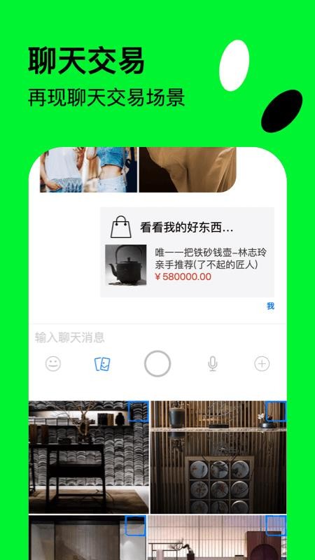 ֻapp- v1.0.19 ֻ