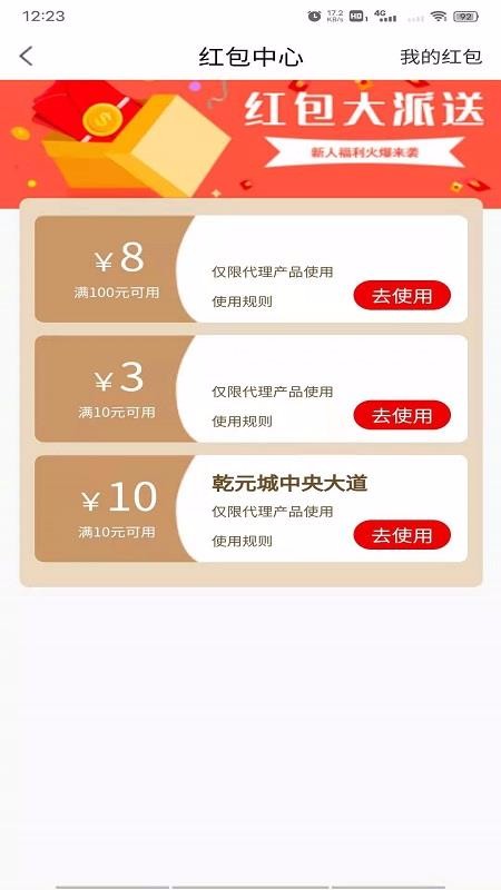΢èֻapp-΢è v1.0.0 ׿