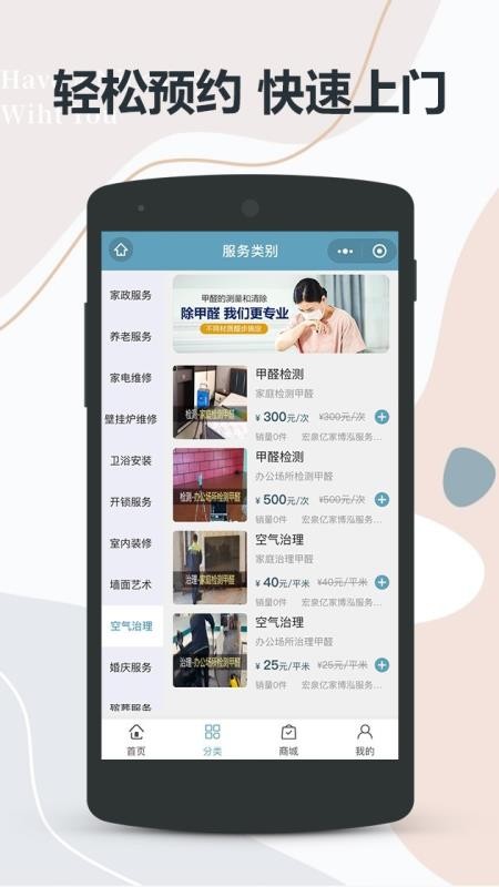 Ȫڼֻapp-Ȫڼ v1.0.1 ֻ