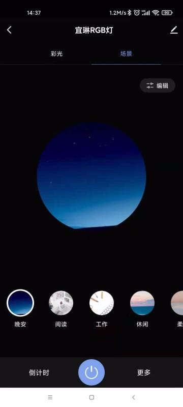 ֻܼapp-ܼ v1.0.0 ׿