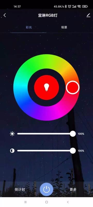 ֻܼapp-ܼ v1.0.0 ׿