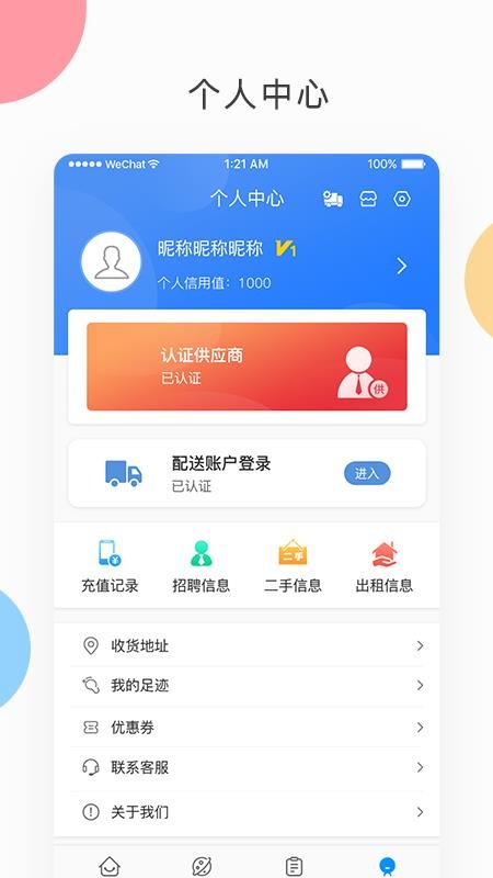 ̷ֻapp-̷ v1.0 ׿
