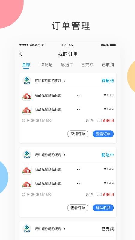 ̷ֻapp-̷ v1.0 ׿
