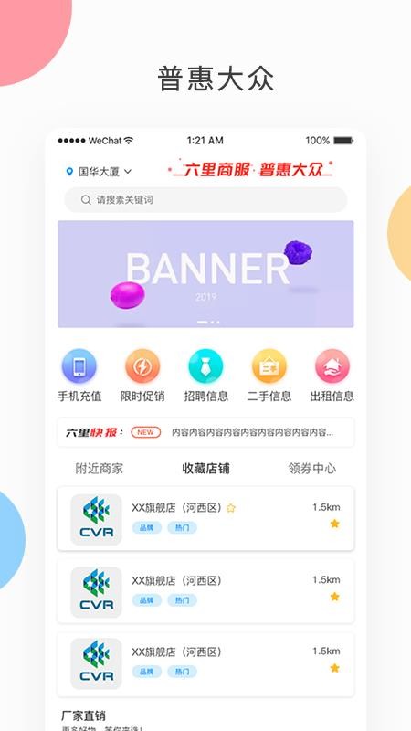 ̷ֻapp-̷ v1.0 ׿