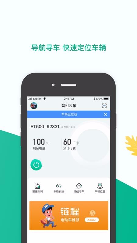 Ƴֻapp-Ƴ v1.0.2 ֻ