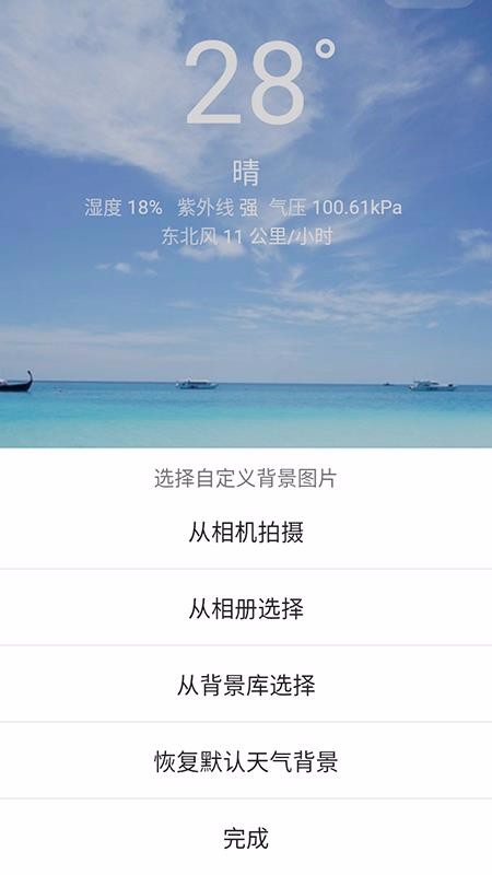 Χֻapp-Χ v1.0.59 ׿
