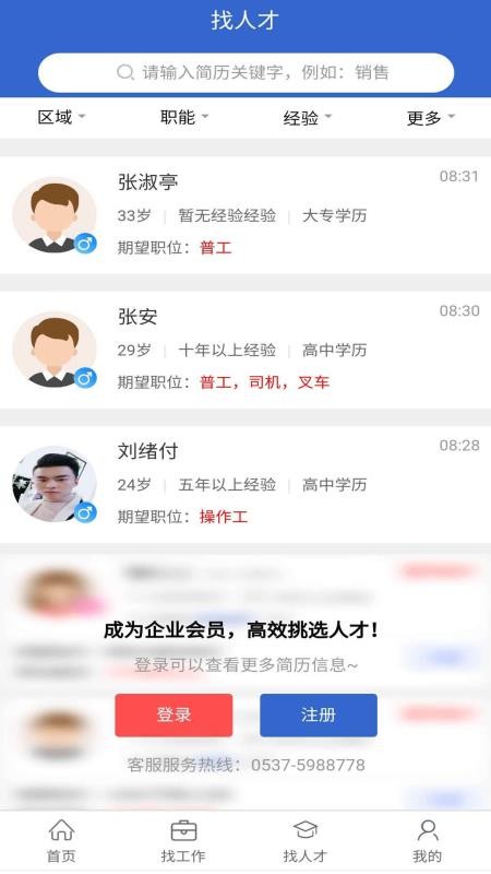 ޳˲ֻapp-޳˲ v1.2 ׿