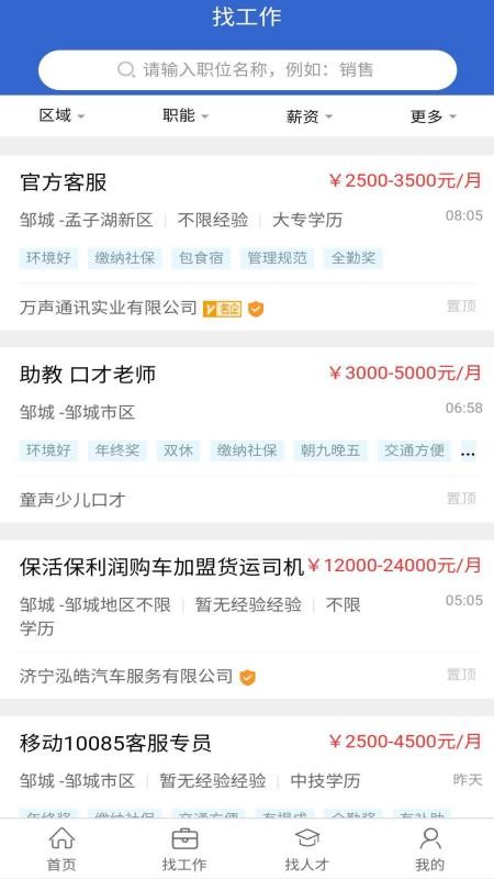 ޳˲ֻapp-޳˲ v1.2 ׿